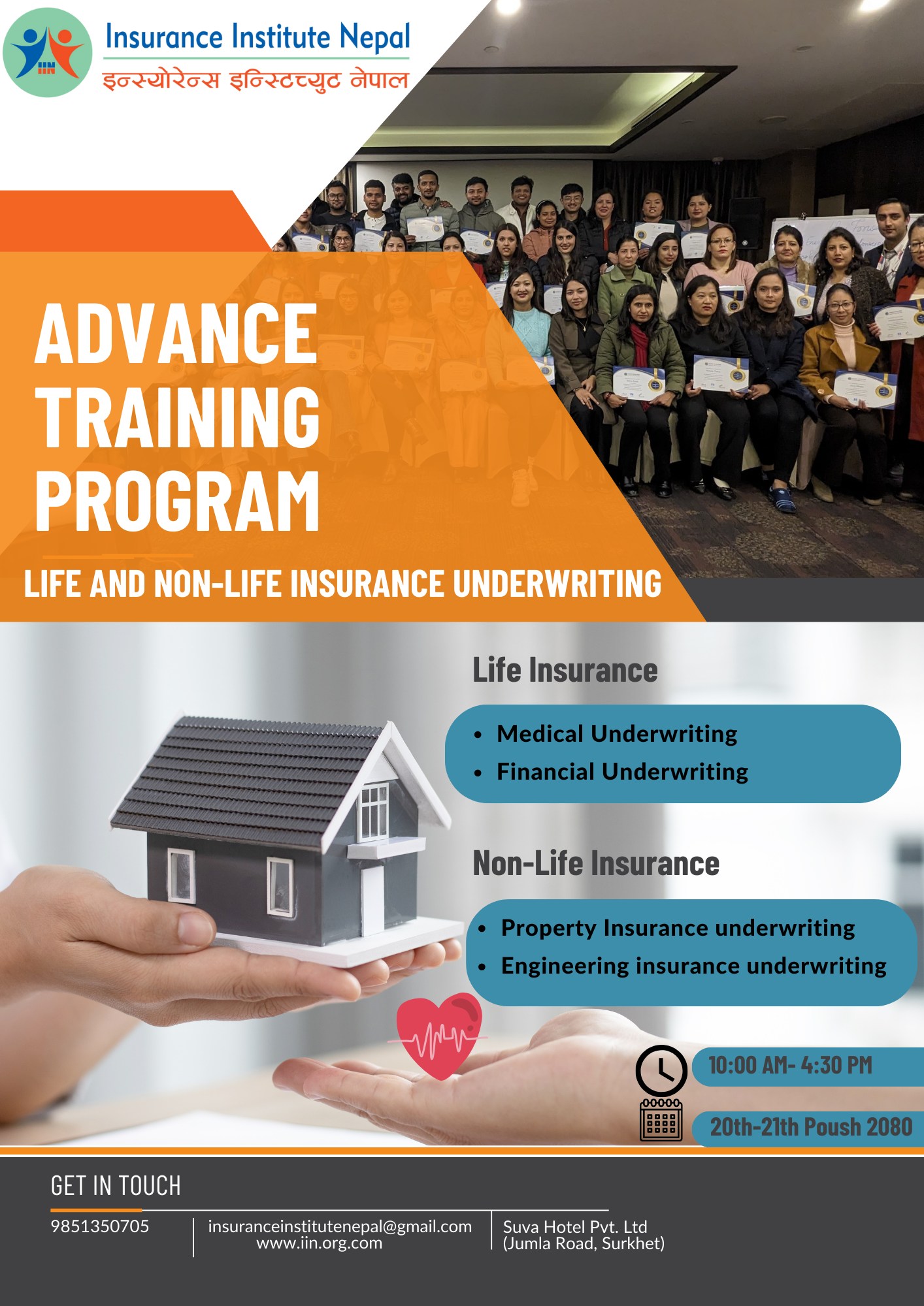 Life And Non-Life Insurance Underwriting Training